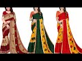 Woven bollywood pure silk saree  new party wear saree with price  online buy saree shop