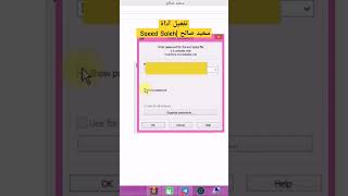 طريقه تثبيت وتفعيل أداة سعيد صالح | Saeed Saleh تحديث جديد S.K unlocker V7.0.0 @elsaeedsalh