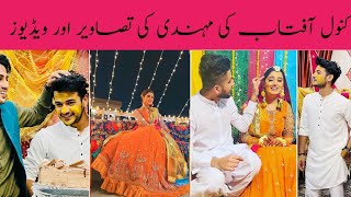 Kanwal Aftab Complete Mehndi Videos|Kanwal Aftab Mehndi Pictures|Kanwal Aftab Mehndi With Zulqarnain screenshot 5