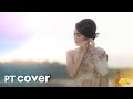 กัลยา - SON NPY  【 4K COVER VERSION : จินน้อย PTmusic 】