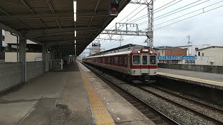 近鉄8600系X61+1233系VE33編成の急行奈良行き 寺田駅