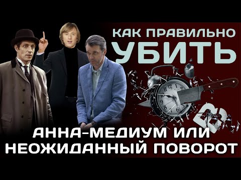 'Анна- медиум' неожиданный поворот. Надо ли оправдываться, если обвиняют в плагиате?