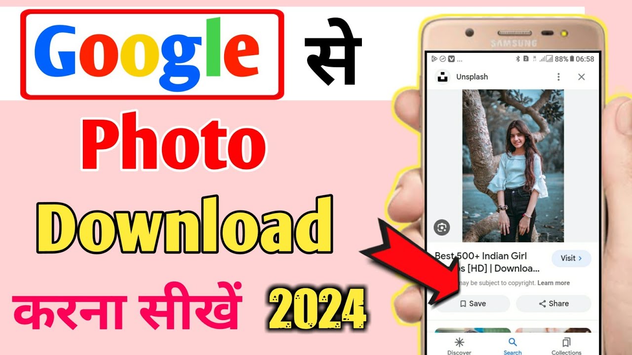 Mobile me Google se photo download kaise kare 2024 Google se photo