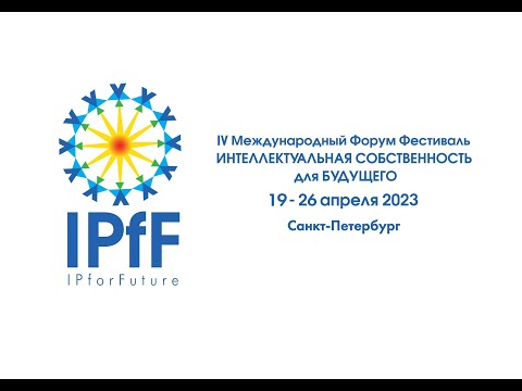 Салимов  Радий Ильдусович «Развитие рынка интеллектуальной собственности Республики Татарстан»