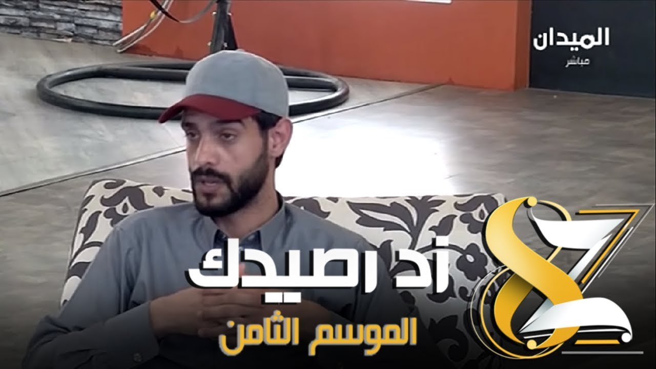 #زد_رصيدك56 | الستر على المسلم - قصة صياح المرتعد  - عبدالله العجوري