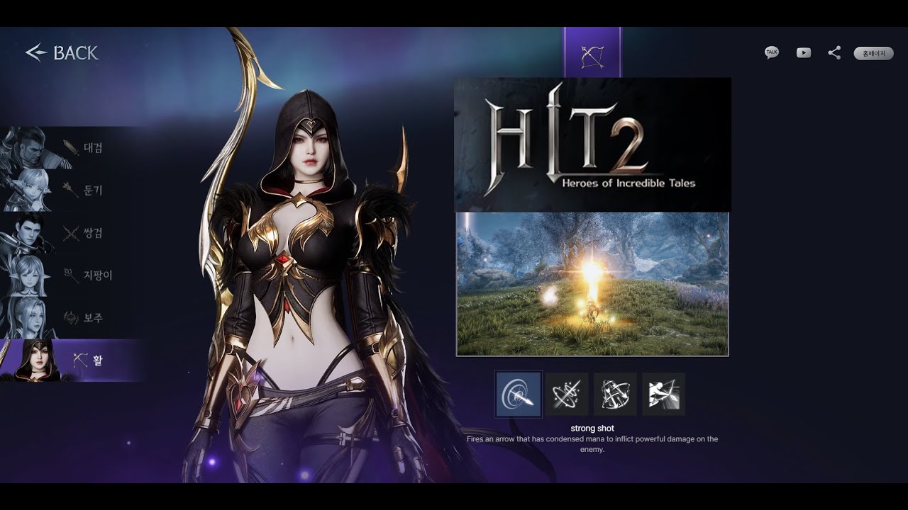 Hit 2 download. Hit 2 download. Hit мморпг. Hit 2 download. Wolcen: lords of mayhem обложка.