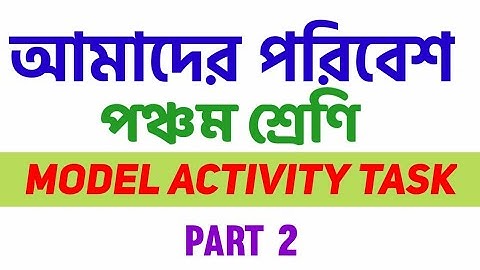 Model Activity task Class 5 Amader Paribesh Part 2