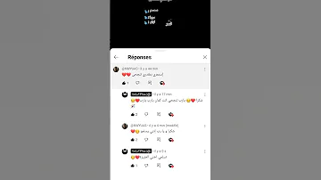 بنت جت تشوف فيديو حلو تبعي حبتو 