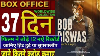 BOB BISWAS MOVIE 37 DAY BOX OFFICE COLLECTION,BOB BISWAS OTT COLLECTION REPORT ABHISHEKBACHCHANMOVIE