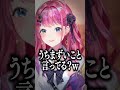 ずっと手を繋ぎたい倉持めるととめんどくさがる星川サラ#にじさんじ #にじ公式切り抜き 【にじさんじ公式切り抜きチャンネル】