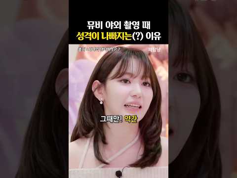 ‘초미니 의상 때문에’ 더 힘든 <strong>한파</strong> 속 촬영