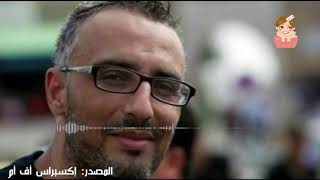 تونس الصحفي زهير الجيس يفضح زميله الإعلامي محمد بوغلاب !