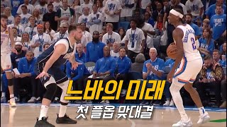 눈에 뵈는게 없는 최연소 팀의 남다른 패기 | 오클라호마 vs 댈러스 | NBA 경기 리뷰