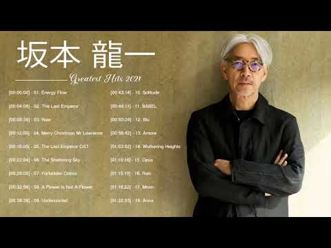坂本 龍一 Ryuichi Sakamoto Full Album 2021 - 坂本 龍一 Ryuichi Sakamoto Greatest Hits