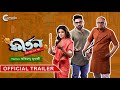 Kirtan i official trailer i abhimanyu mukherjee i paran bandopadhyay i arunima i gourab