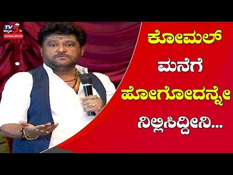 Jaggesh's Hilarious Speech at Kempegowda 2 Audio Launch Event | Komal Kumar | TV5 Sandalwood