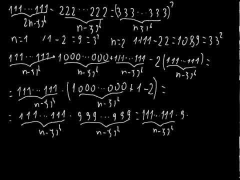 ალგებრული იგივეობის დამტკიცება