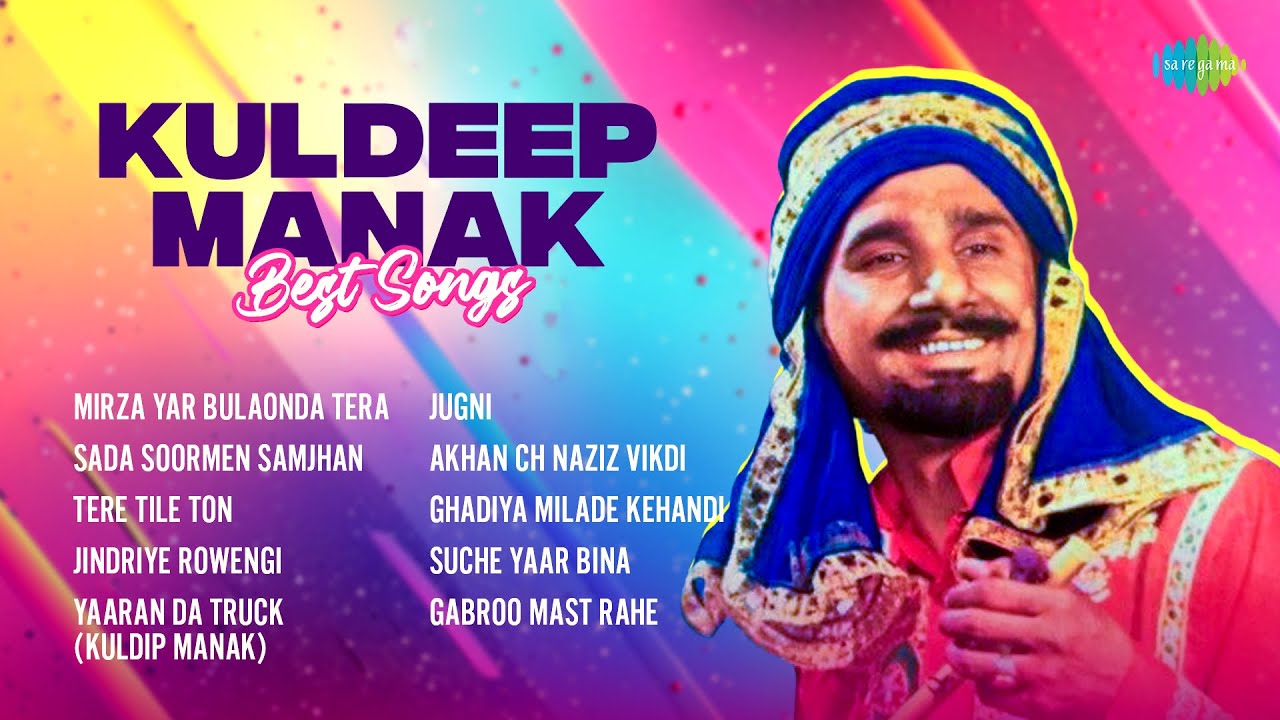 ⁣Kuldeep Manak Best Songs | Mirza Yar Bulaonda Tera | Tere Tile Ton | Old Punjabi Songs