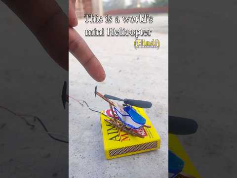 DIY Helicopter ||