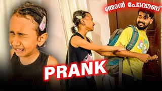 PRANK!! ഞാൻ പോവാണ്🥺 living home prank @lerashivlog