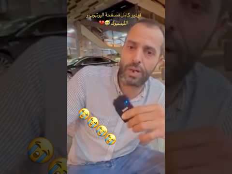 هاجرت من المغرب الى اسبانيا ونصبو عليا مغاربة ف  شهور ديال الخدمة وداولي رزقي