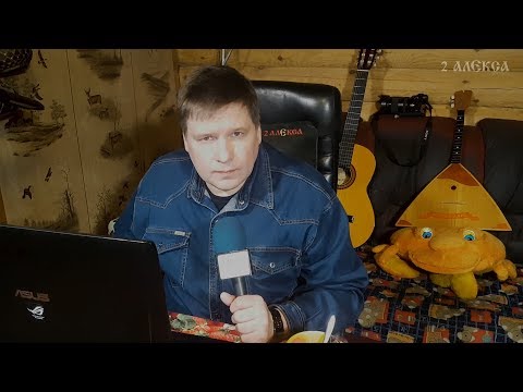 Разбор стихов в студии "2 Алекса"