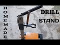 DIY drill stand | unique ideas drill stand | homemade drill stand | heavy duty | amazing idea stand
