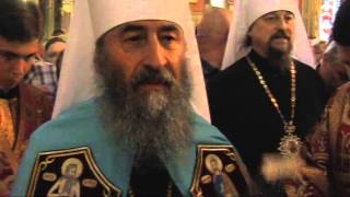 Приезд в Харьков Блаженнейшего митрополита Киевского и всея Украины Онуфрия
