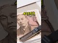 「年収400万の会社員は1円も税金払わないでいける」は本当か検証 #shorts