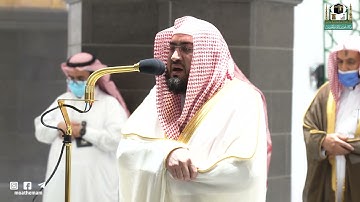 تلاوة فضيلة الشيخ د.#بندر_بليلة من صلاة الفجر 5 ربيع الأول 1443هـ