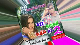Sandesh sagar holi song samsad aalam bhojpuri singer