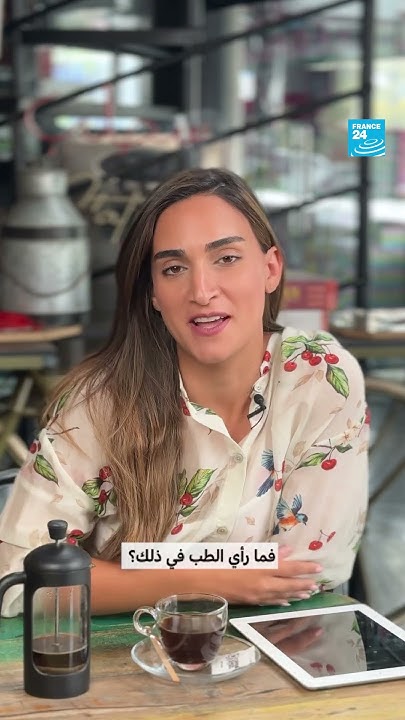       24 / FRANCE 24
 - نشر قبل 42 دقيقة