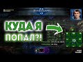 ЗАБРАЛСЯ В ДЕБРИ: Игровое путешествие Alex007 в командные режимы StarCraft II со случайными игроками