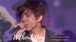 Dimash- Without you/Kim Eken unofficial MV with English translation
