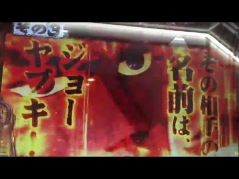 パチンコ CRデジハネあしたのジョー 激レア！カーロスのストーリー疑似連で初の疑似３！地味にかなり珍しい演出！ 新台 実践 激アツ サミー