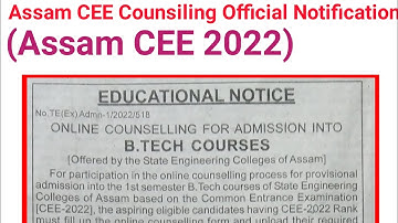 CEE COUNSELING DATE RELEASED | ASSAM CEE | #CEECOUNSELING #AEC#JEC#JIST #CEE2022
