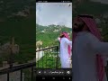 السياحة في السعودية فيفا جارة القمر 