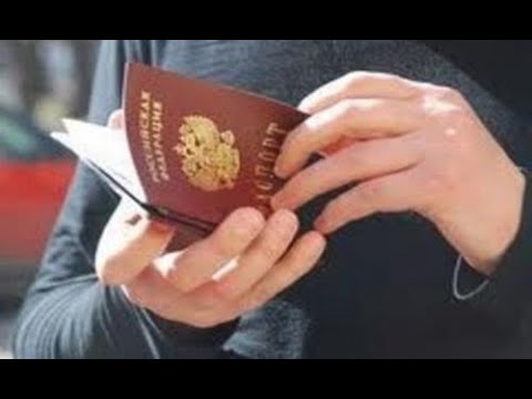 Серии паспортов по регионам