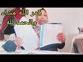 نتائج صدمتني طبيبة لقات عندي الولسيس في بزولتي دعيو معيا والحباب