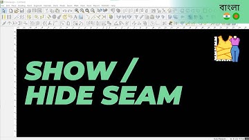 বাংলা - Show / Hide Seam | TUKAdesign Video Help | CAD Pattern Making Software | Bangla