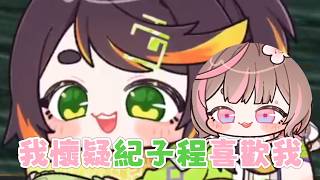 【哈瓜精華】對。Ft.鹿比比、六希夫、香草貓咪