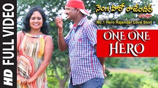 One One Hero Full Video Song No.1 Hero Rajendar Love Stori Video Songs Rajendar, Sri Devi, Bhanu