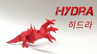 머리 셋 달린 괴수!! 히드라 접는 방법 | Origami_Hydra | 신화속 동물 접기 | 드래곤종이접기 | 킹기도라