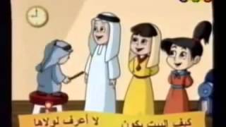 أناشيد قناة المجد للأطفال القديمة :: أمي ربة بيت