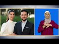 نشرة وكالة الانباء الاردنية الاسبوعية بلغة الإشارة 11 05 2023 بترا الاردن لغة الإشارة نشرة وكالة الانباء الاردنية الاسبوعية بلغة الإشارة 11 05 2023 بترا الاردن لغة الإشارة