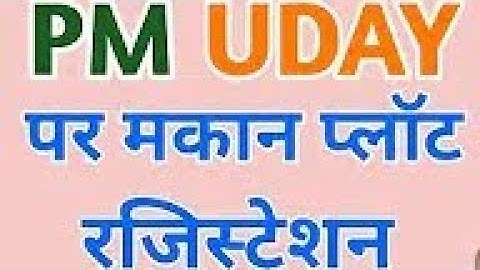 PM UDAY II DDA II Registration of Un-authorisied colonies in DDA in Delhi