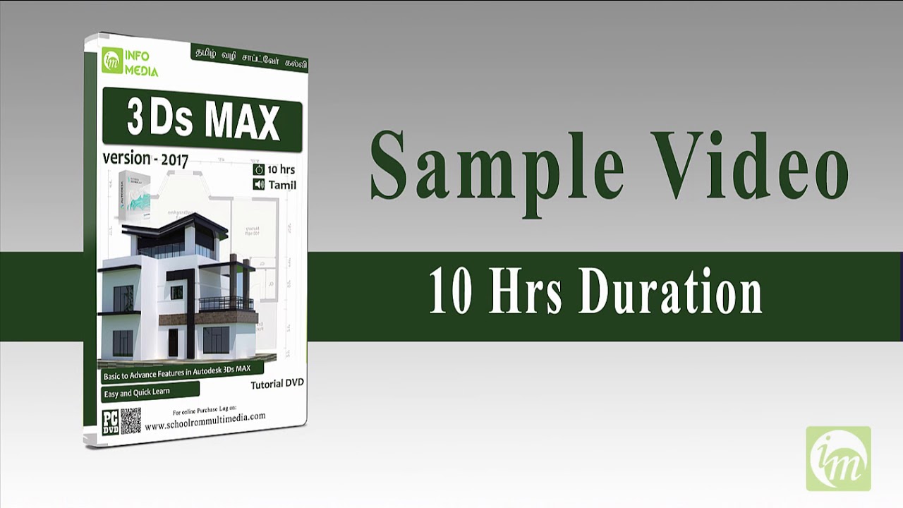 3DS MAX Tutorial in Tamil - YouTube