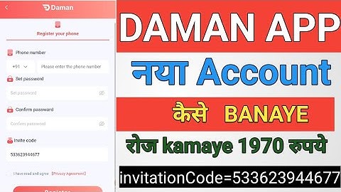 Daman app game mein new registration kaise karen/Daman app mein register kaise kare/Daman mein login