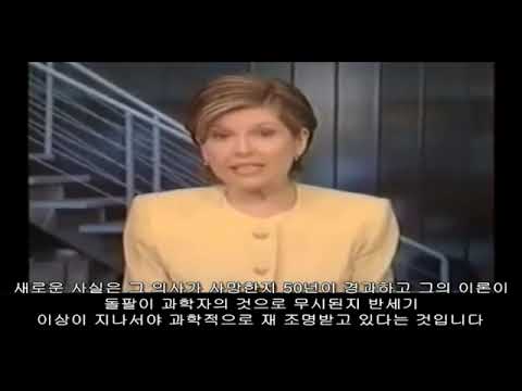 닥터 데이비슨 뉴스