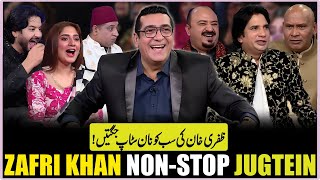 Zafri Khan Non-Stop Comedy Imran Ashraf Mazaq Raat Show Official